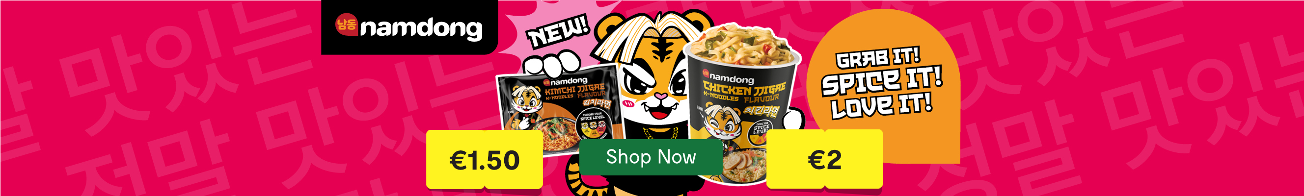 advertisment for Namdong Noodles