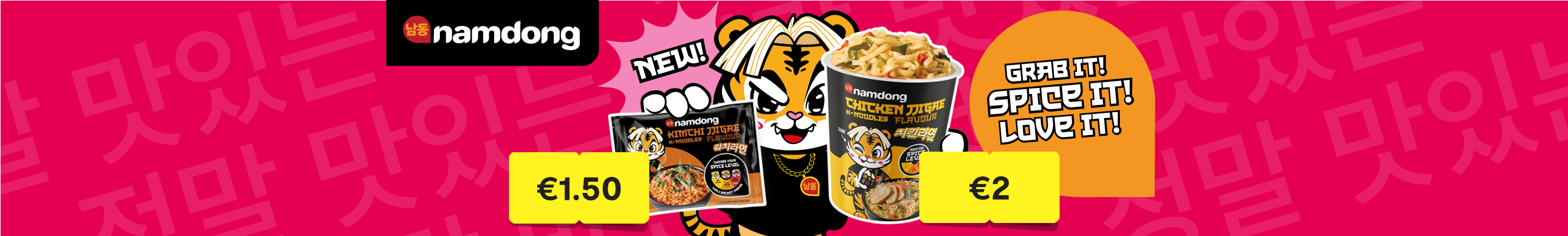 An advertisement for Namdong Noodles